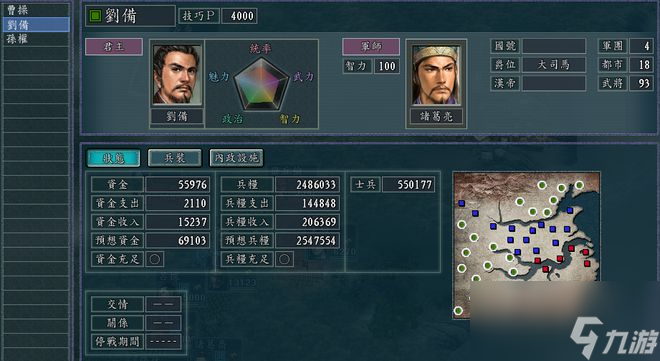 三国志11：青龙偃月出东海，关羽降维打击公孙恭，比荆州省事多了
