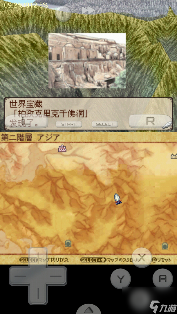 思乡之风50个遗迹大全（上）（思乡之风前25个遗迹位置图解）