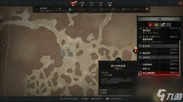 暗黑破坏神4破碎群峰支线任务怎么做 破碎群峰全支线任务攻略 干货