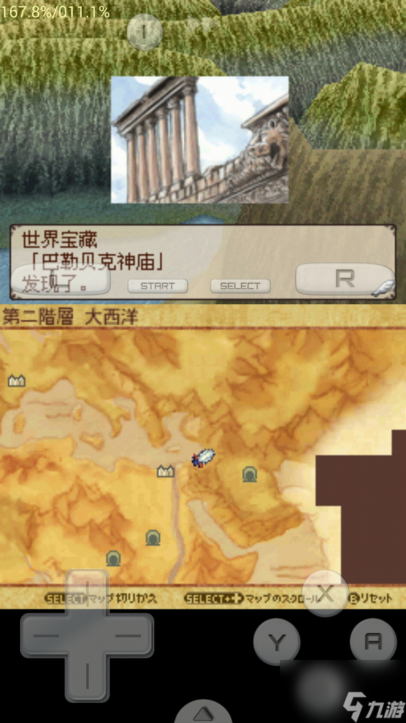 思乡之风50个遗迹大全（上）（思乡之风前25个遗迹位置图解）