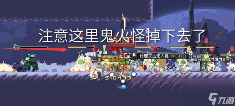 雨中冒险回归恶意神器怎么获取