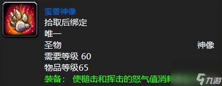 <a id='link_pop' class='keyword-tag' href='https://www.9game.cn/moshoushijie2/'>魔兽世界</a>斯坦索姆副本掉落一览（斯坦索姆副本值得刷吗）