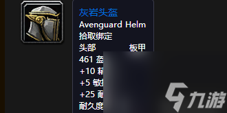 魔兽世界阿塔哈卡副本（魔兽世界全新副本攻略）「待收藏」