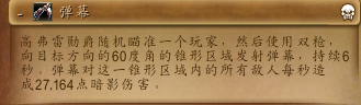 魔兽世界制止狂乱成就攻略（魔兽世界成就龙图文攻略）
