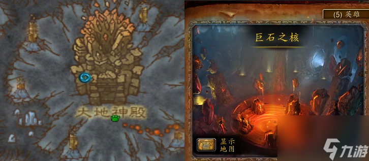 魔兽世界制止狂乱成就攻略（魔兽世界成就龙图文攻略）
