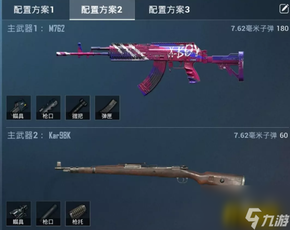 遗迹地图枪械搭配推荐 和平精英遗迹怎么卡点