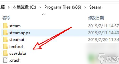 怎么看steam的游戏数据 steam存档位置在哪