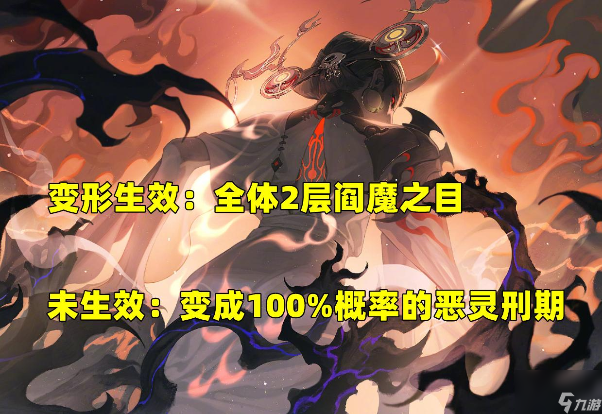 阴阳师 SP阎魔技能解读 阎魔:想不到的稳  干货