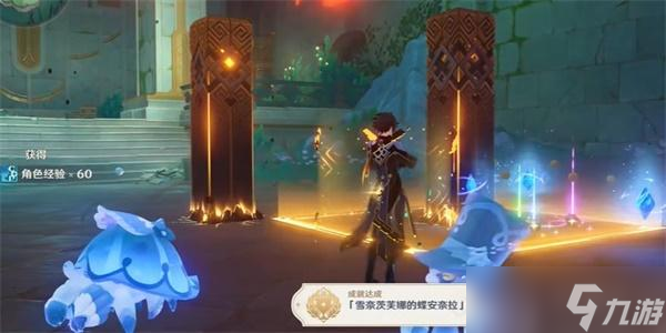 原神雪奈茨芙娜的蝶安奈拉成就攻略