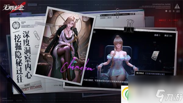 无期迷途迷境轮回副本如何游玩 无期迷途迷境轮回副本游玩攻略