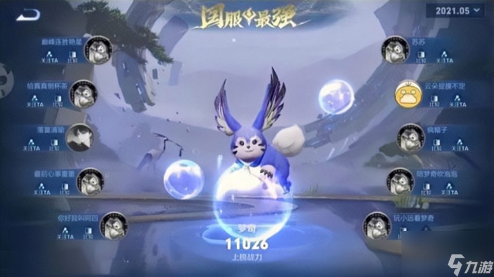 <a id='link_pop' class='keyword-tag' href='https://www.9game.cn/wzry/'>王者荣耀</a>：新梦奇胜率已经排在全英雄第一，国服玩家换头