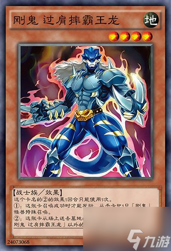 游戏王星杯卡&mdash;&mdash;奥义、冰火魔导书，拉迈松，瓶草眼镜蛇