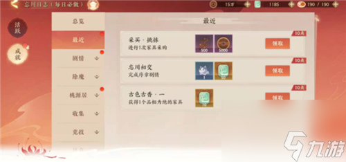 白嫖大量通宝技巧分享 忘川风华录通宝怎么快速获得