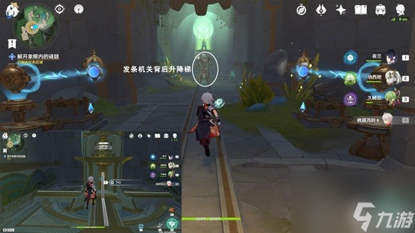 《原神》流星的投矛任務完成方法 流星的投矛任務怎么做