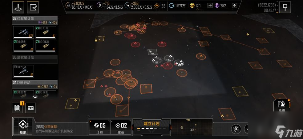 无尽的拉格朗日新手入门攻略大全