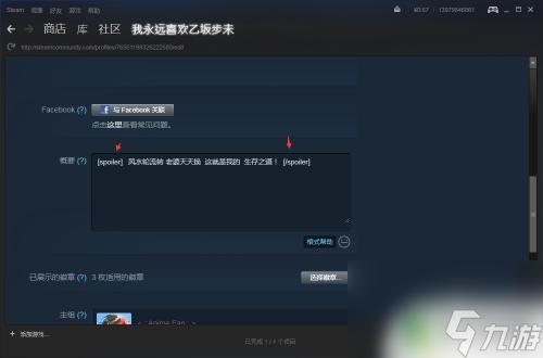 steam怎樣打出遮擋字體 在Steam上怎樣寫黑色躲藏字