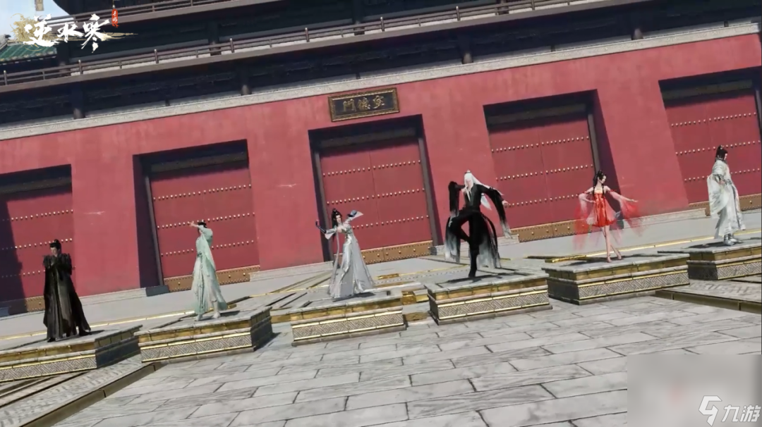 《逆水寒手游》6V6比武大會玩法介紹