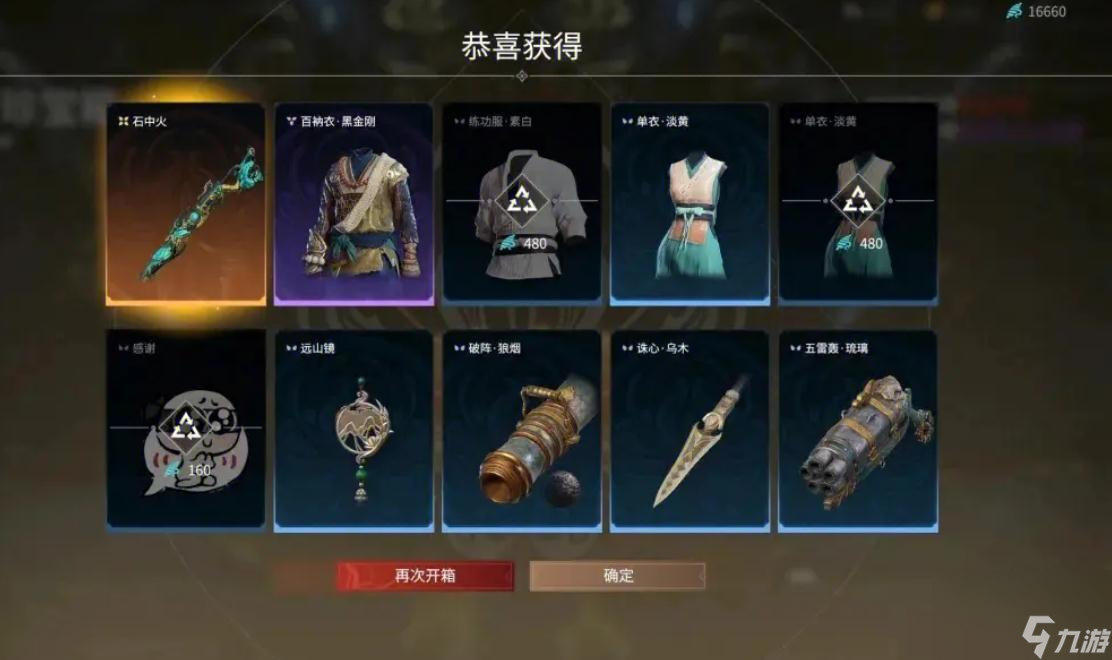 永劫无间高端技巧是什么