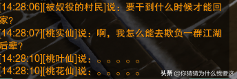 剑网3恶人谷宝箱钥匙怎么用（剑网3宠物获取攻略）