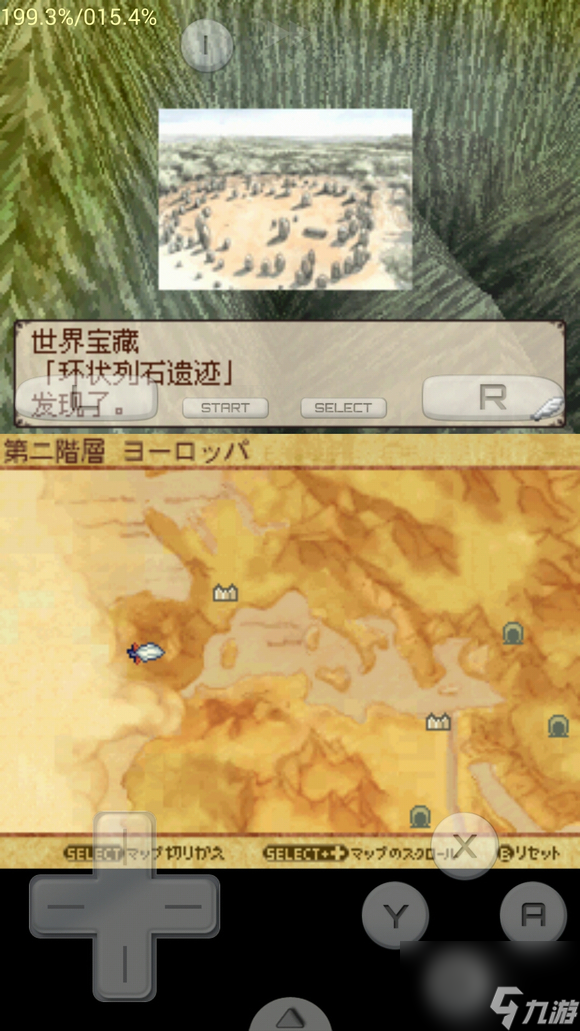 思乡之风50个遗迹大全（上）（思乡之风前25个遗迹位置图解）