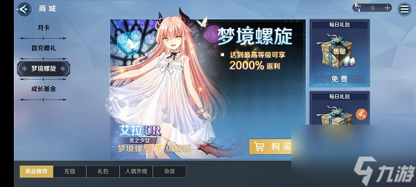 复苏的魔女初始角色选择推荐攻略大全