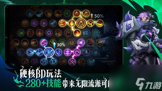 火炬之光无限职业推荐攻略 最强职业推荐