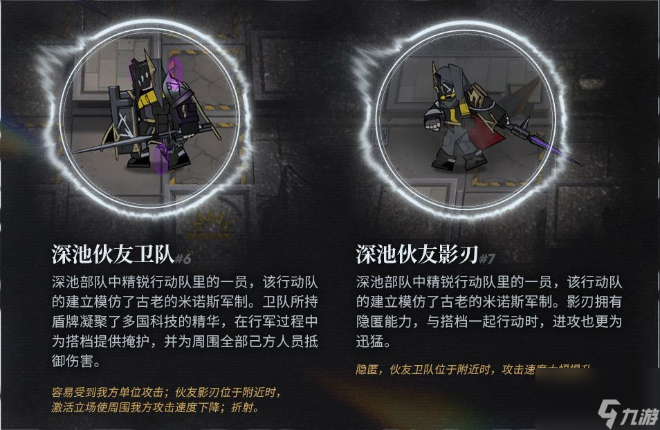 明日方舟折射机制分析介绍 明日方舟折射机制是什么