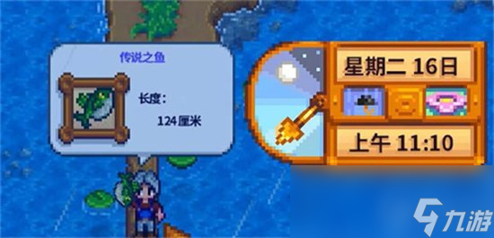 《星露谷物語(yǔ)》春季魚(yú)王在哪里 春季魚(yú)王位置一覽