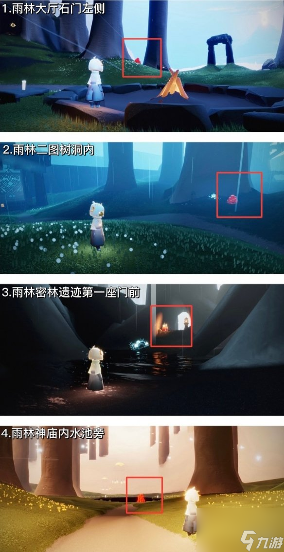 《光遇》11月12日蜡烛在哪里 11.12季节蜡烛大蜡烛在哪2023