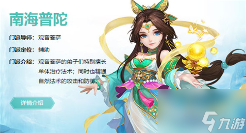 神武4新手快速入门攻略