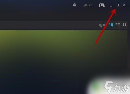steam换屏幕 steam在大屏/窗口/最小化之间的快速切换技巧