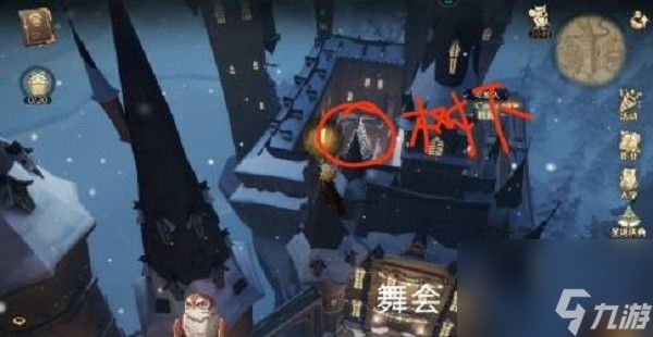 圣诞节彩蛋触发方法奖励一览 哈利波特魔法觉醒圣诞节彩蛋有哪些