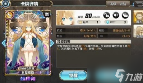 叛逆性百万亚瑟王铁拳亚瑟怎么玩铁拳亚瑟玩法全面解析