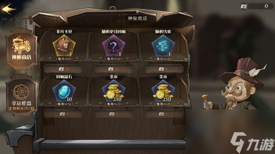 哈利波特魔法觉醒回响获得大全