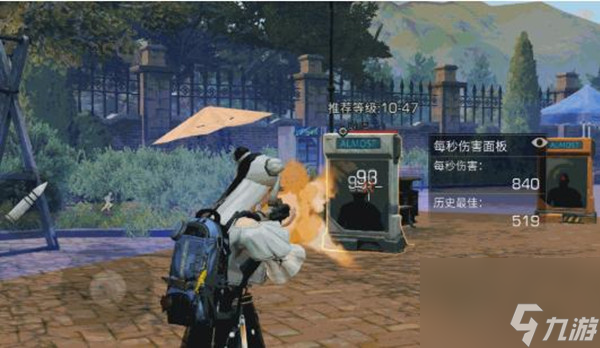明日之后靶场刷武器技巧