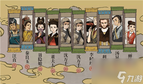天级人物抽取秘诀 江南百景图抽天的技巧