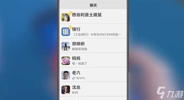 完蛋我被美女包围了李云思隐藏结局攻略
