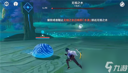 原神无相之水怎么打-打断回血复活方法