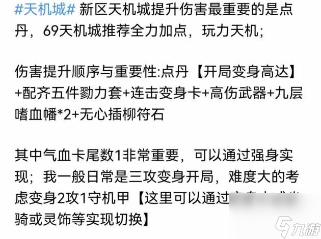 梦幻西游法宝灵力怎么获得？补充法宝灵气方式分享「待收藏」