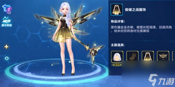 極耀之戰(zhàn)獲取方法介紹 qq飛車手游極耀之戰(zhàn)怎么得
