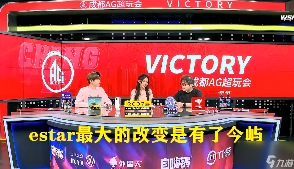 estar轻松击败AG超玩会 一诺关羽再现江湖 多次失误该背