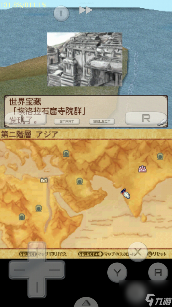 思乡之风50个遗迹大全（上）（思乡之风前25个遗迹位置图解）