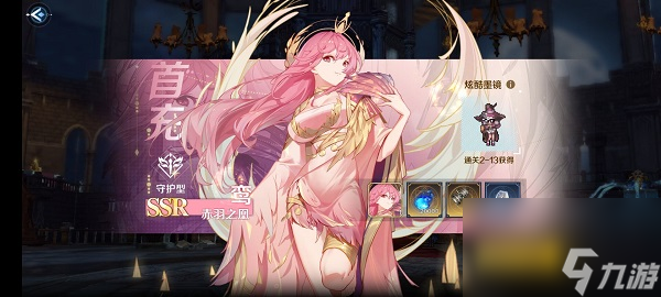 复苏的魔女初始角色选择推荐攻略大全