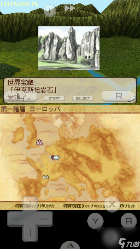 思乡之风50个遗迹大全（上）（思乡之风前25个遗迹位置图解）