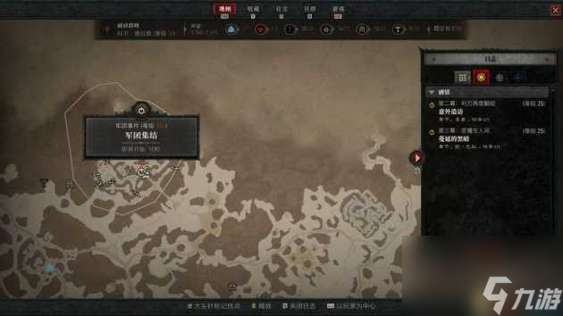 暗黑破坏神4破碎群峰支线任务怎么做 破碎群峰全支线任务攻略 干货