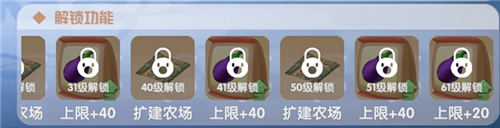 明天什么时候刷新购买次数 摩尔庄园种子购买上限怎么办