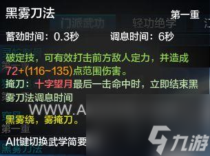 天刀五毒技能详解-五毒门派技能解析 2023推荐