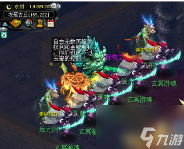 梦幻西游2衣冠古丘副本攻略-衣冠古丘副本如何快速通关「干货」