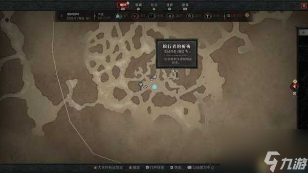 暗黑破坏神4破碎群峰支线任务怎么做 破碎群峰全支线任务攻略 干货
