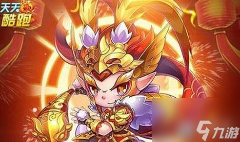 《天天酷跑》神兽年年，厉害技能曝光！（独家解析，游戏攻略，让你秒变高手！）